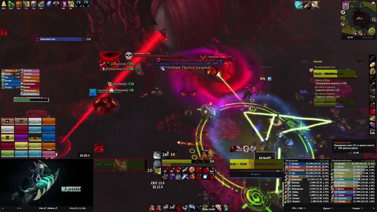 WORLD FIRST Il'gynoth by Exorsus