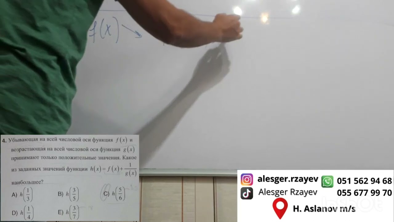 Вступительный экзамен 1гр 22.07.2023. Вариант А. Задания N 3,4,5,7. Qebul imtahani 1qrup 22.07.2023.