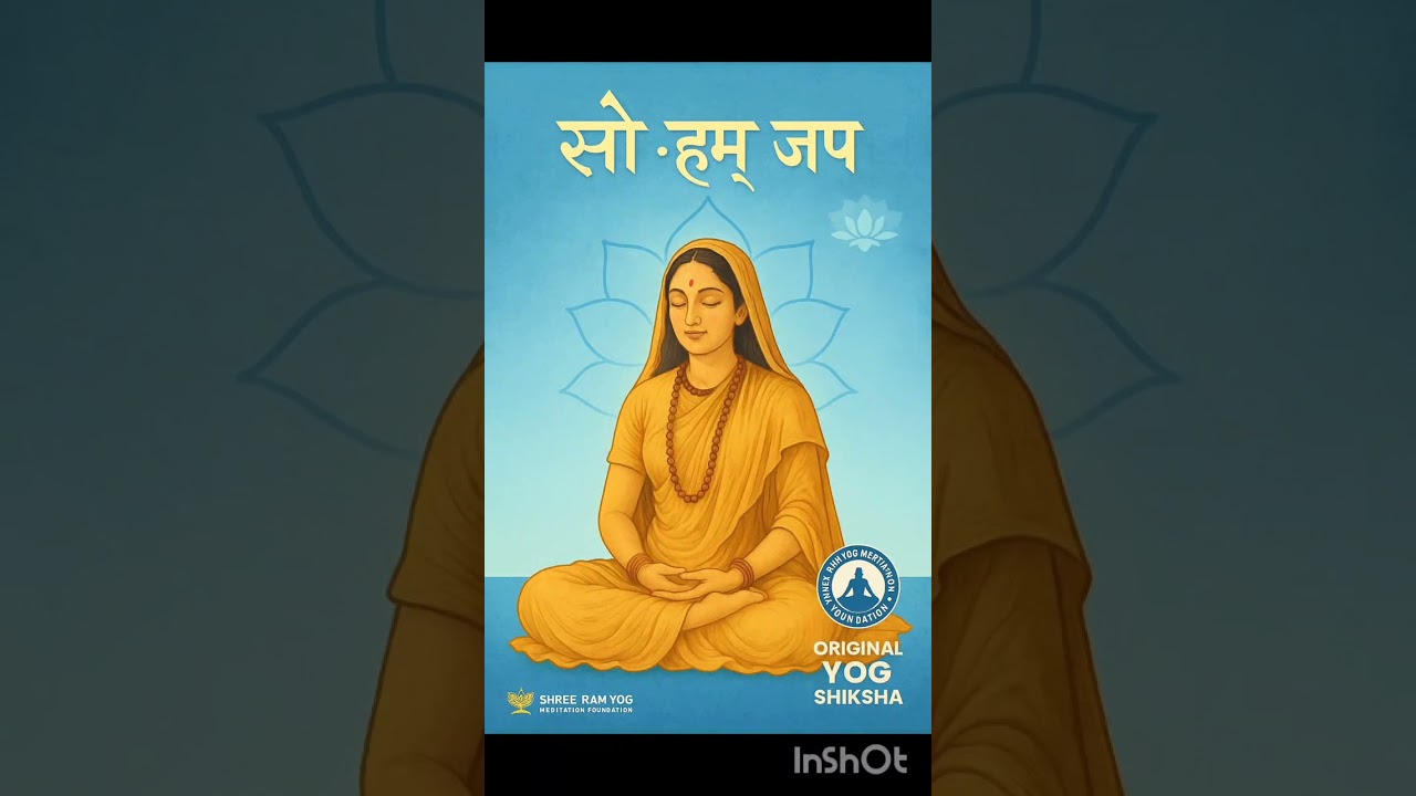 Soham mantra meditation Heal your soul with Soham mantra
