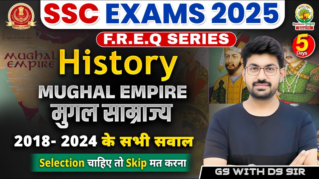 Mughal Empire ( मुग़ल साम्राज्य ) | History For SSC Exams 2025 | GS By DS Sir