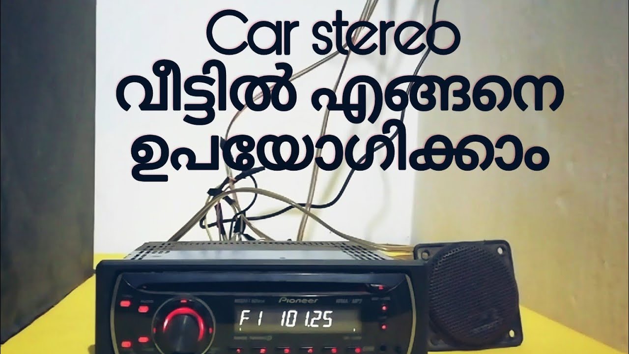 How to install car stereo at home -DIY