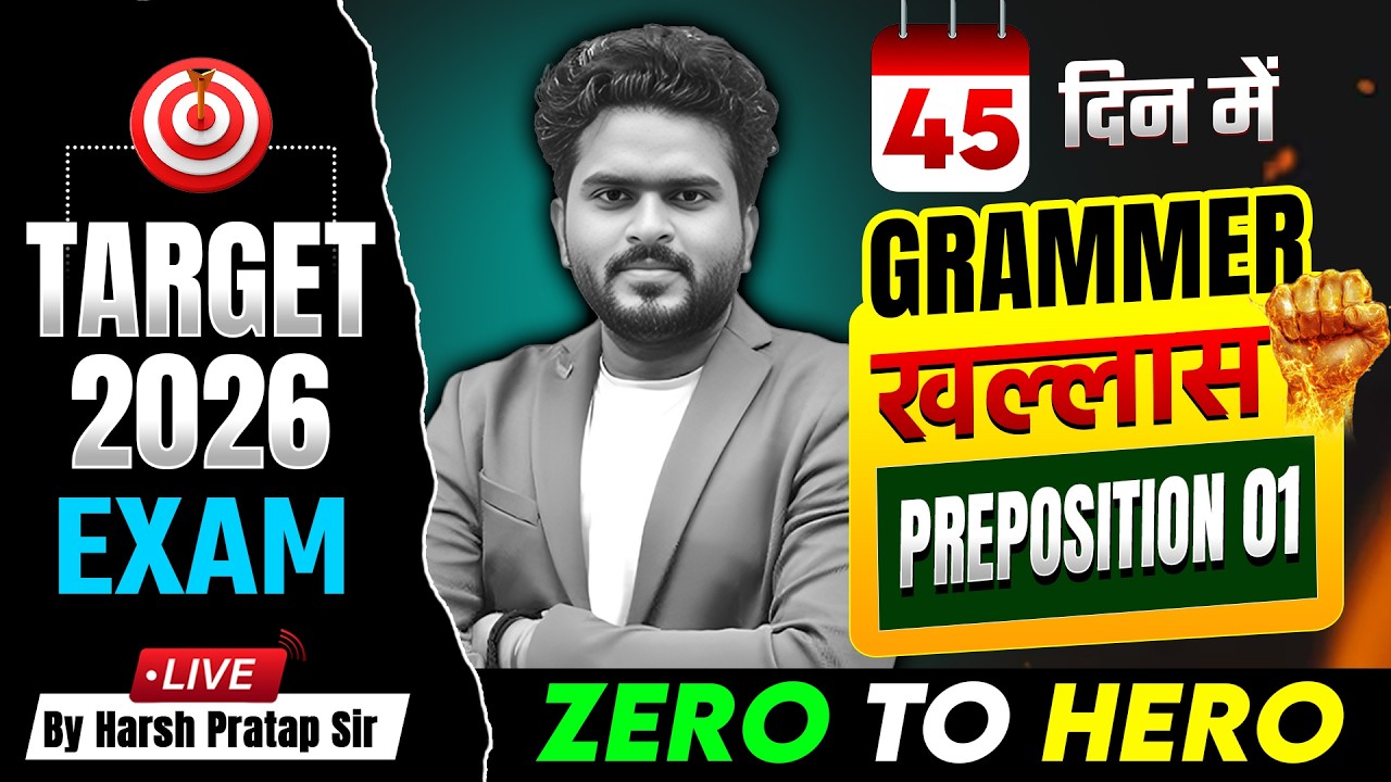 COMPLETE GRAMMAR IN 45 DAYS || MOST IMP FOR SSC 2026 EXAMS || CLASS 09  BY HARSH PRATAP SIR