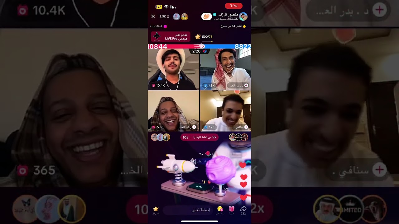 بث منصور ال زايد 20/6/2023 الصباح