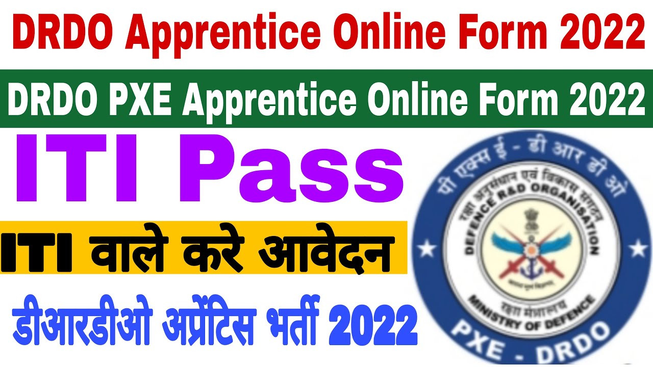 DRDO Apprentice Online Form 2022 | ITI Pass | DRDO PXE Apprentice Online Form 2022 | DRDO Apprentice