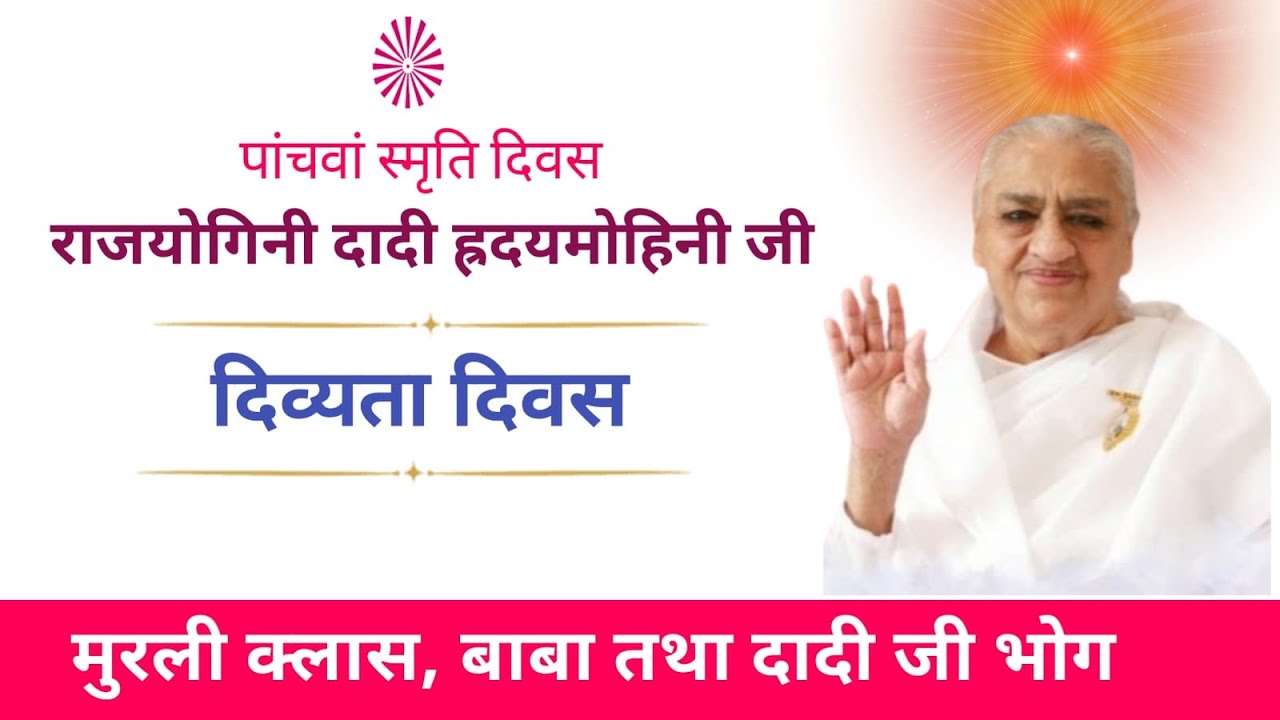 Live 🔴 Murli Class | 12 March 2026 | Rajiv Nagar, Begampur Delhi