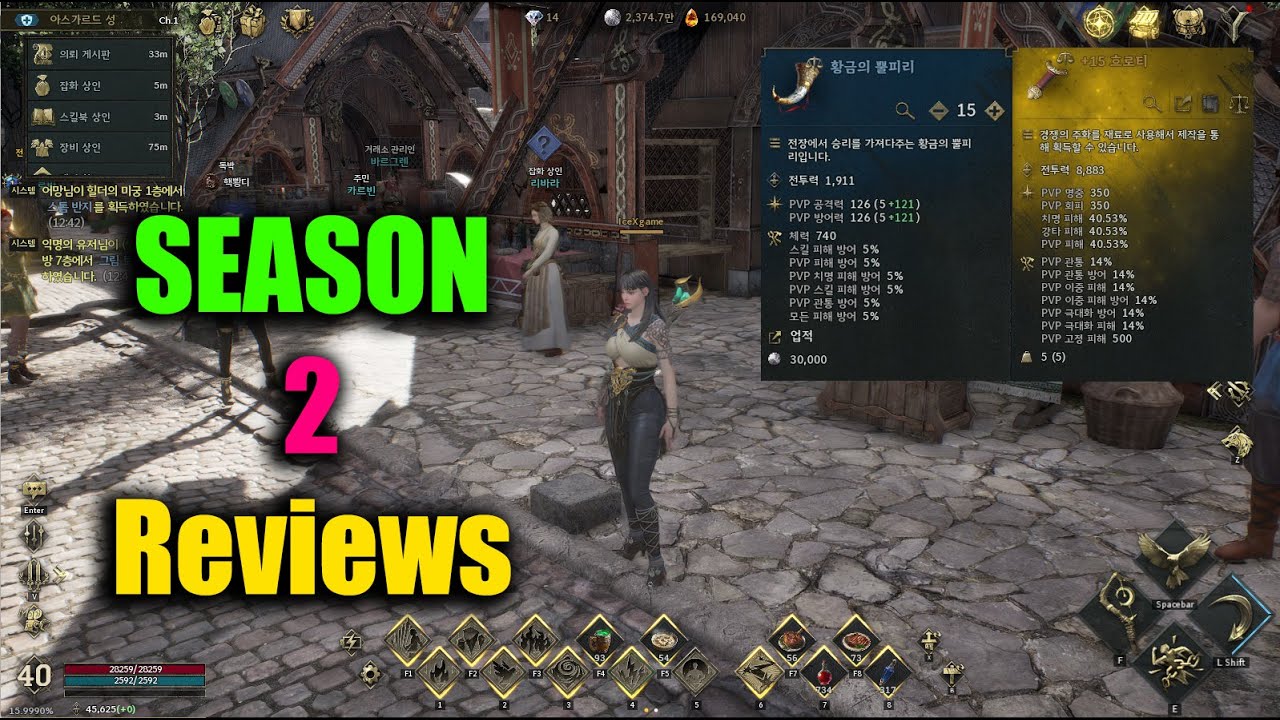 Legend of Ymir Season 2 Reviews #NotOffical