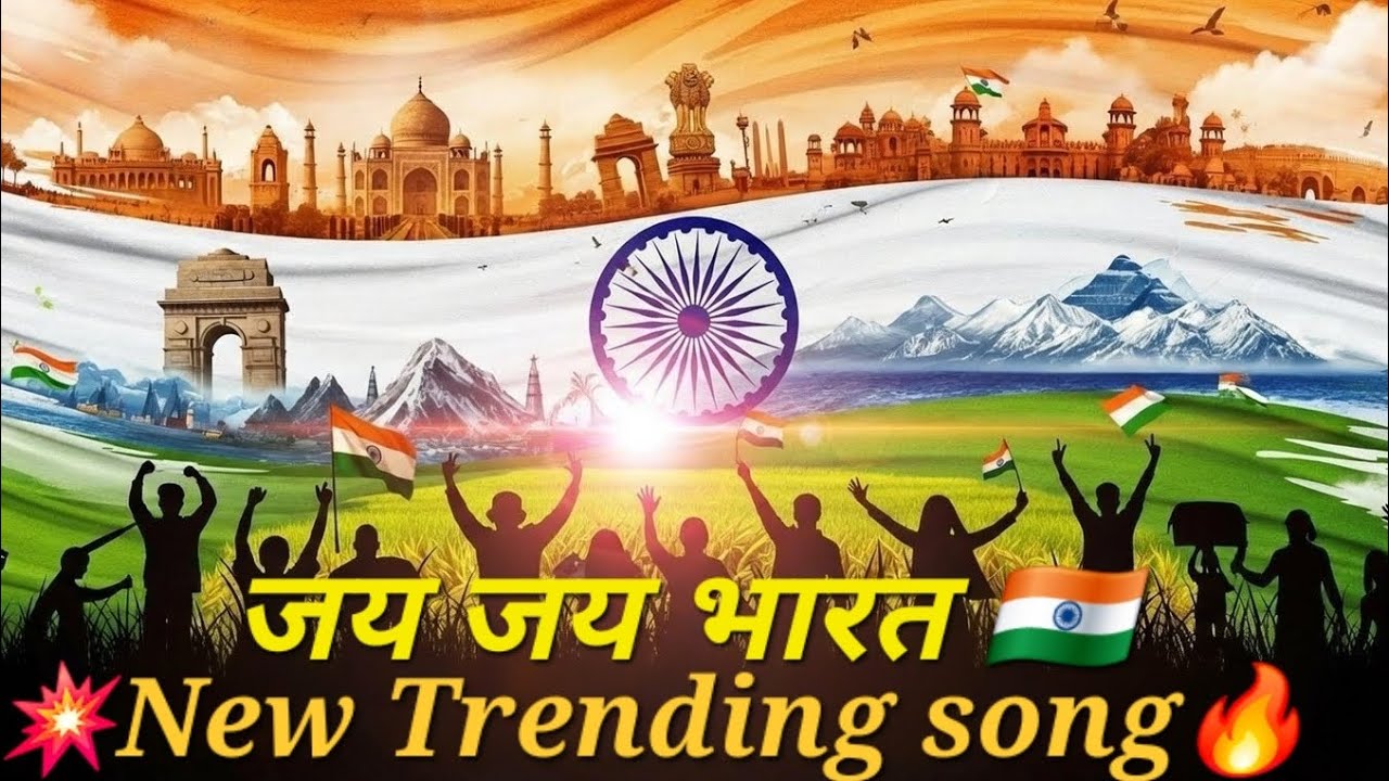 Jai Jai Bharat 🇮🇳| Republic Day Special | Prashant Bhandekar #song #marathi song #viral