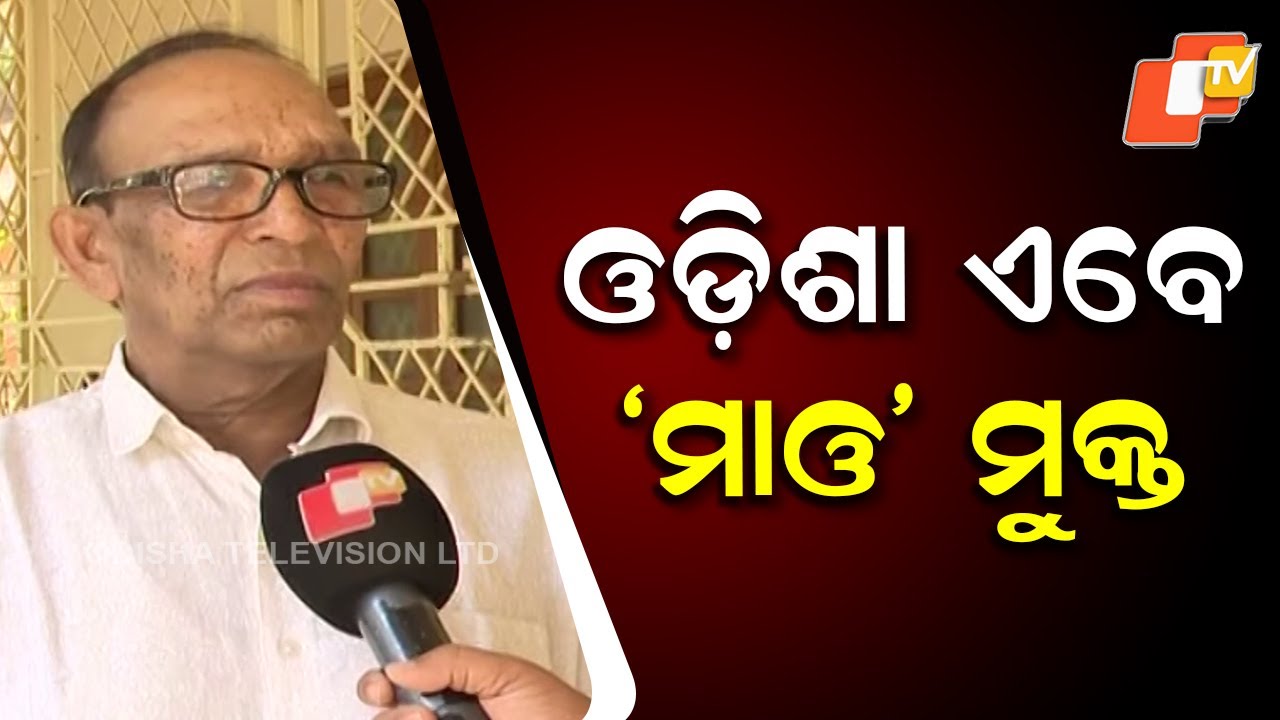 Odisha Declared Largely Maoist-Free, Says Former Police Chief Sanjeeb Marik