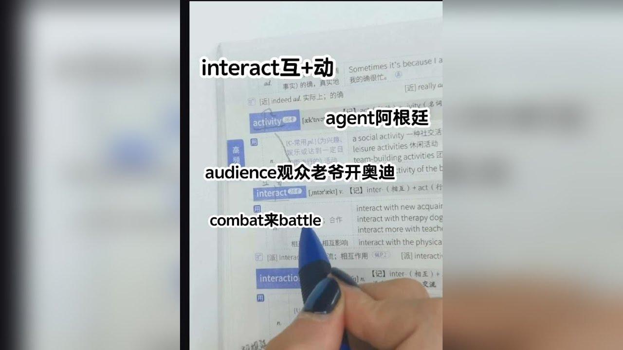 最近备考四级开始背单词，发现背单词要是有人带着过一遍印象会更深些，于是自己录制了一版单词带背视频，包含一些记单词的小小邪修方法，方便复盘记忆，希望能帮到大家