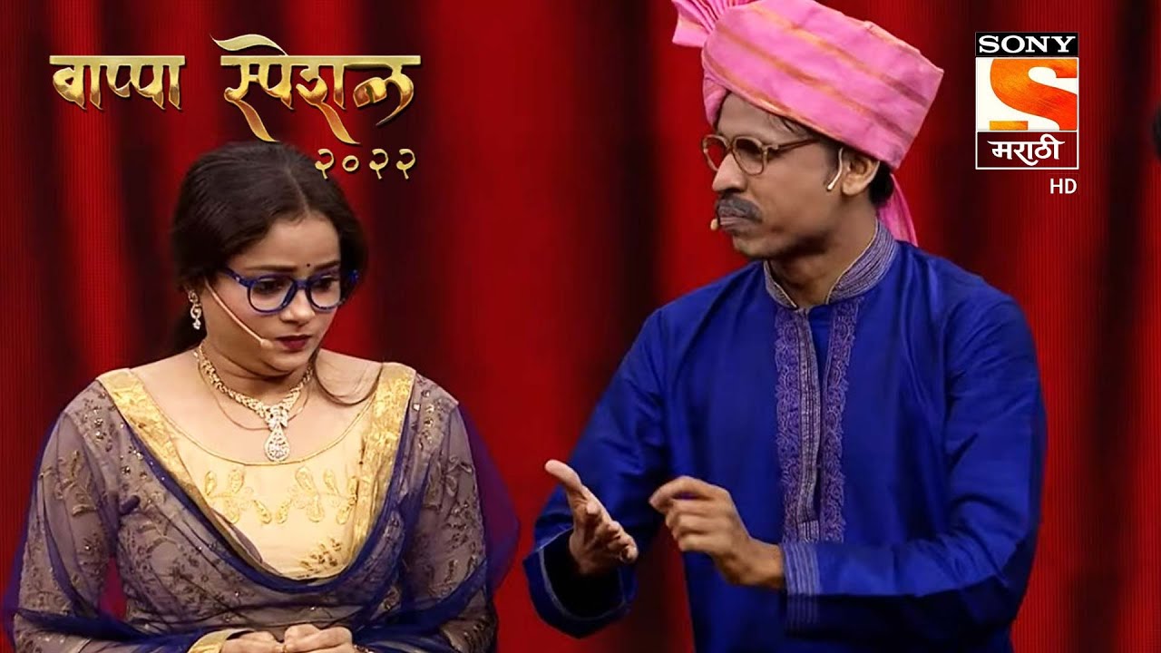 Bappa Special 2022 | बाप्पा स्पेशल २०२२ | Performance