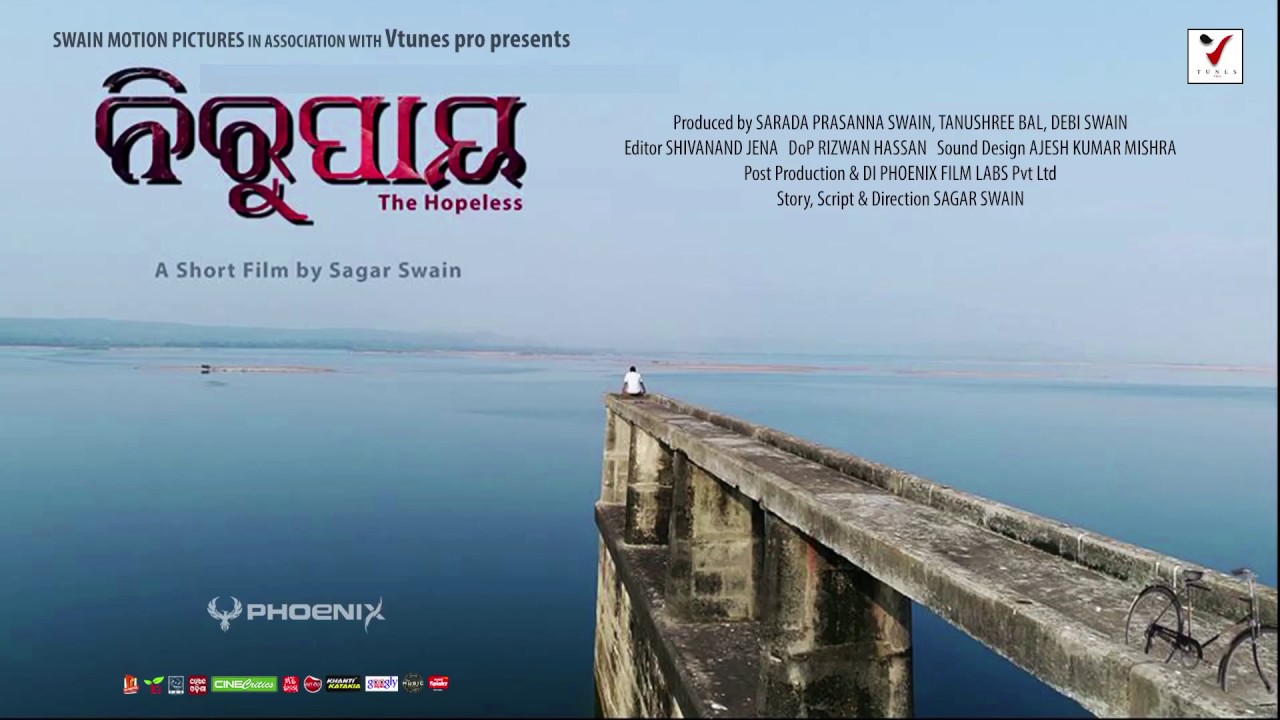 Nirupaya | Trailer | Odia Short Film | Sagar Swain | Minaketan |  Dushmant |