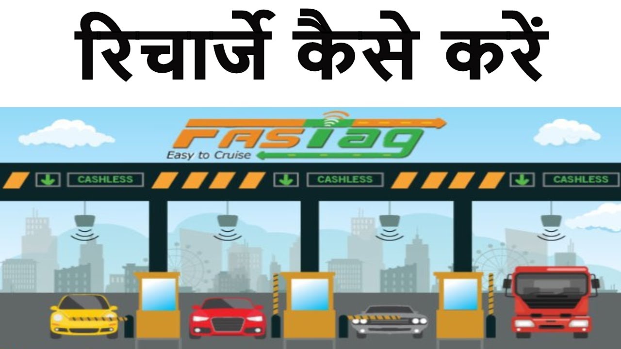 Axis Bank Fastag Recharge Online