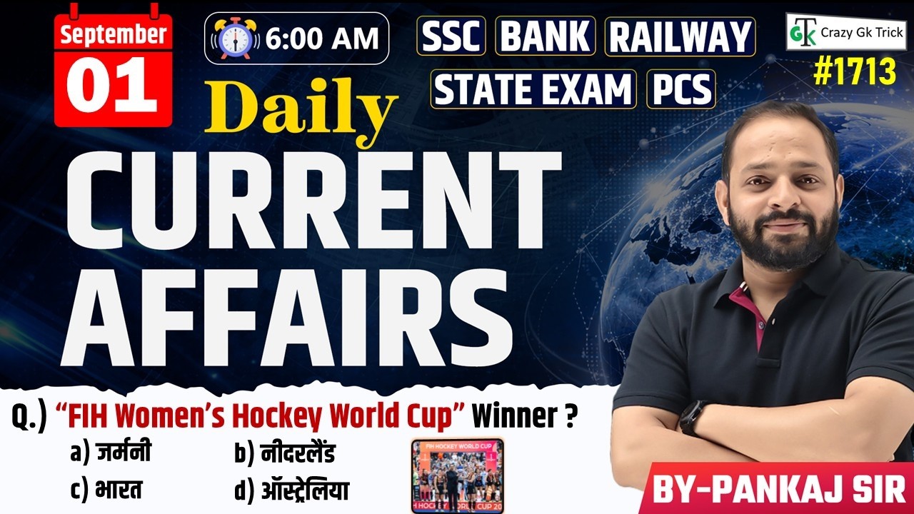01 September 2026 | Daily Current Affairs | Current Affairs Today | Current News | Crazy Gk Trick