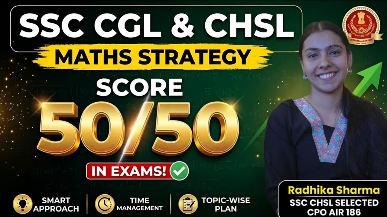 How to Score 50/50 in SSC Maths | SSC CGL & CHSL Topper Strategy Explained 😱 | #ssc #ssccgl