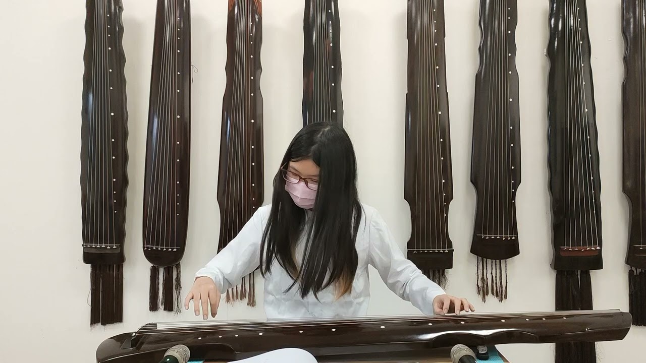 酒狂(節錄)/古琴獨奏/114學年度第二學季八年級古琴