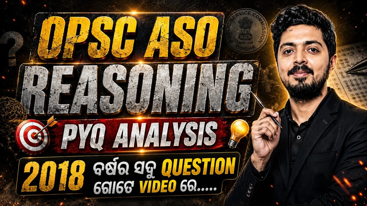 OPSC ASO Reasoning PYQ Analysis ||  2018 Previous Year Questions Explained || BY ATUL SIR