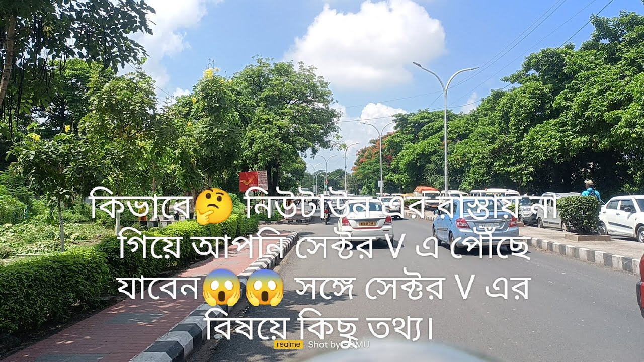 AIRPORT TO SALTLAKE SECTOR V FULL ROAD JOURNEY II Road Map