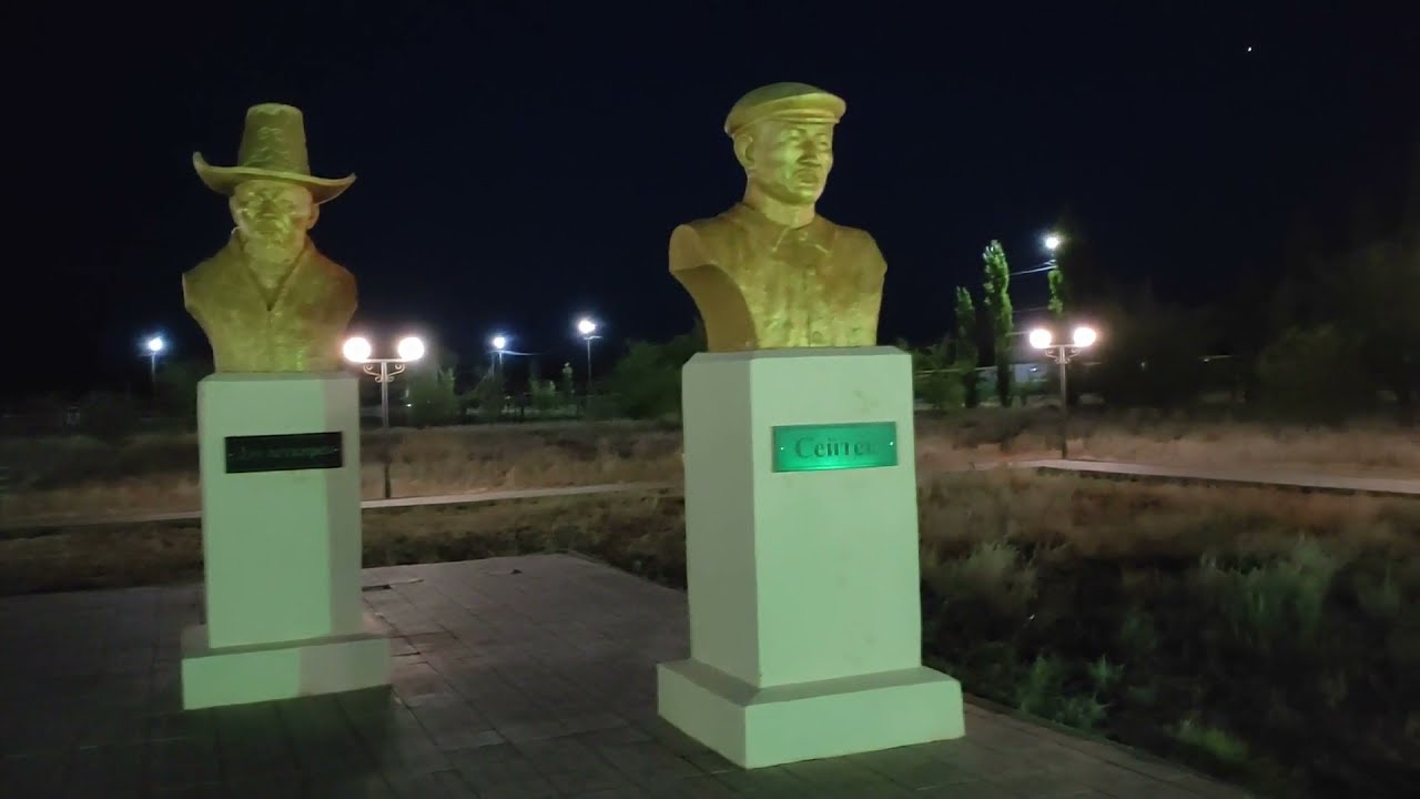 Сайхин. Аллея кюйши. Осень 2021