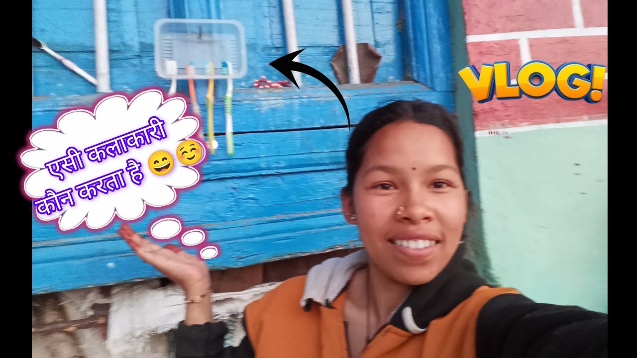 आज लग गई मेरे पैर में चोट 🥺😰@Sangeetasonuvlog08 