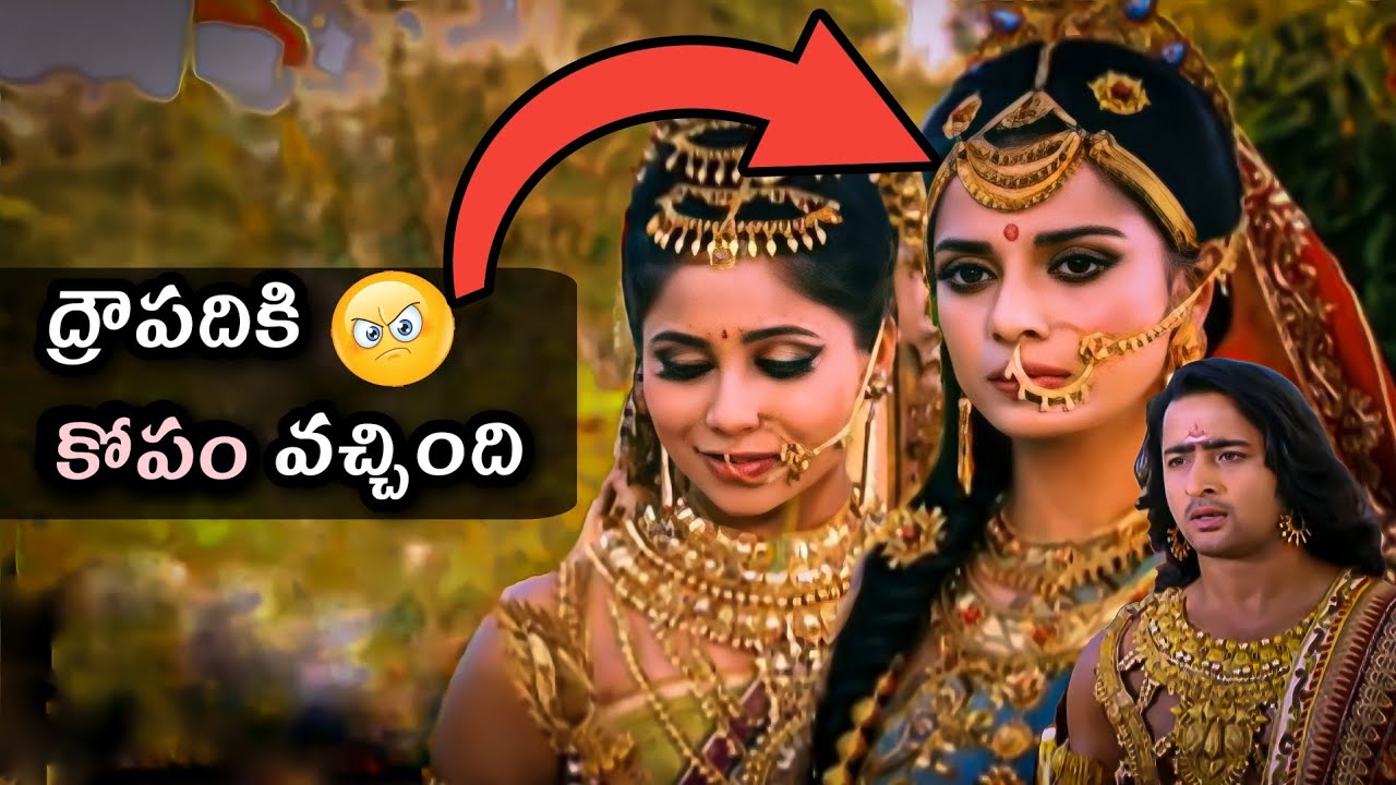 Draupadi Angry on Arjun | Lord Sri Krishna | Mahabharat | M ADVICE