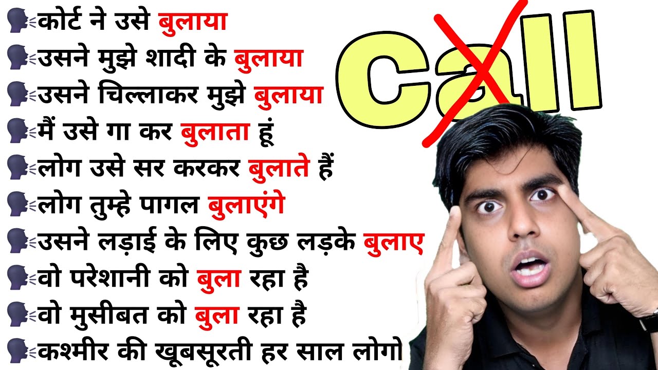 English Sentences Practice, 30 Days Challenge