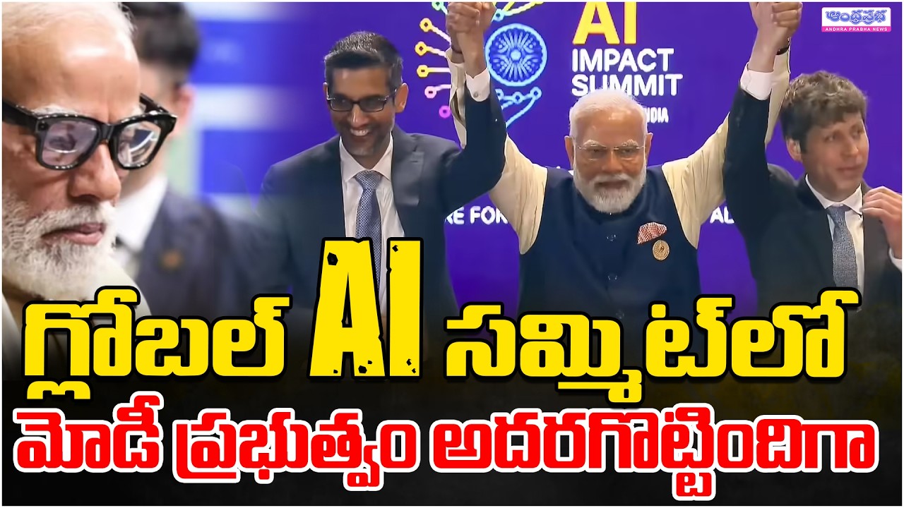 AI Impact Summit: PM Modi | Andhra Prabha Digital