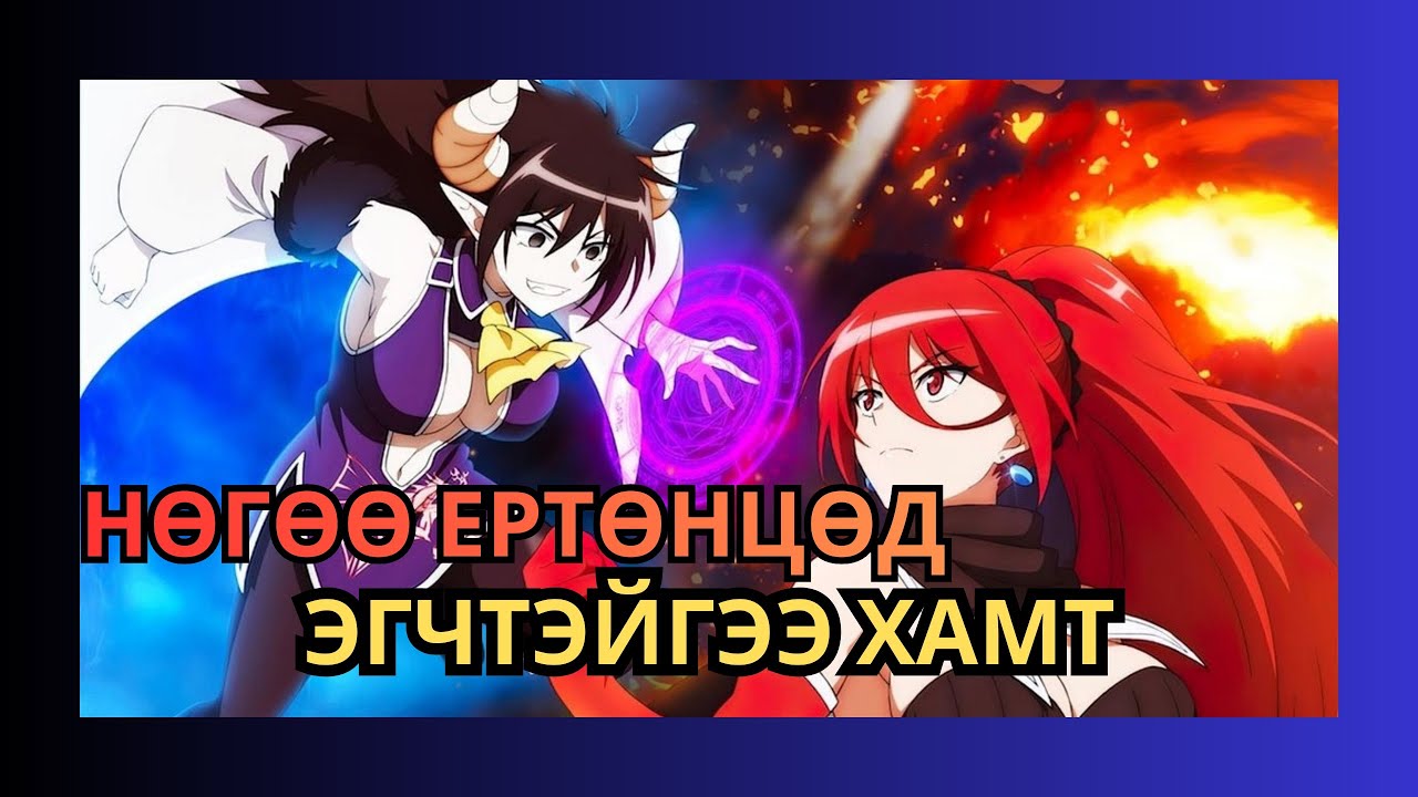 АРЧААГҮЙ ЗАЛУУГИЙН ТЭМДЭГЛЭЛ??