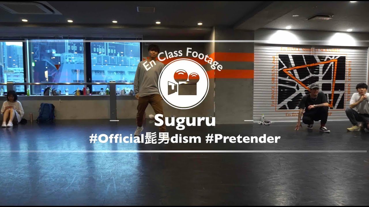 Suguru 