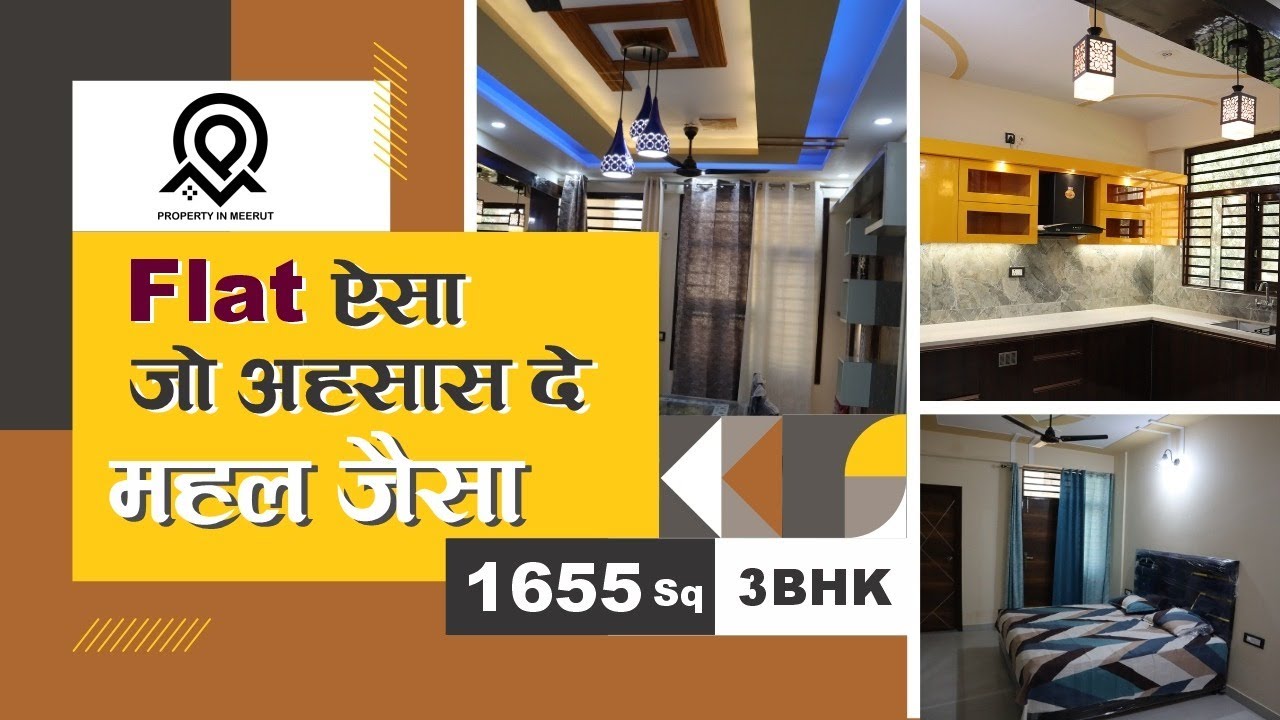 महल जैसा अहसास अब मेरठ के फ्लैट में भी  | Swati Apartment | Luxury flats in meerut