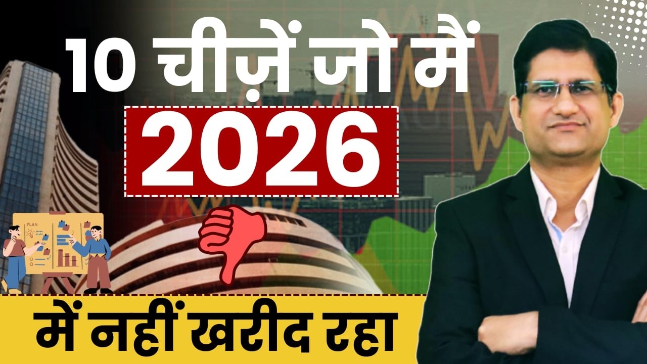 STOP Buying These Investments in 2026 ❌ I