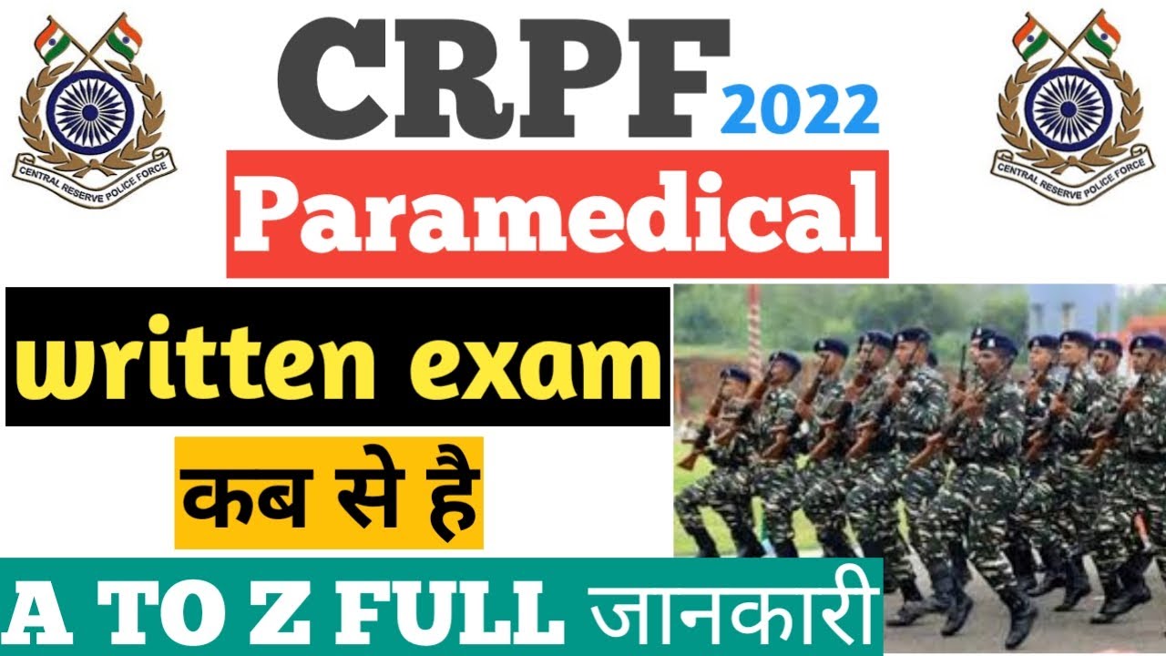 crpf paramedical exam date 2022 | crpf written exam date 2022 | crpf exam date 2022 | govt jobs 2022