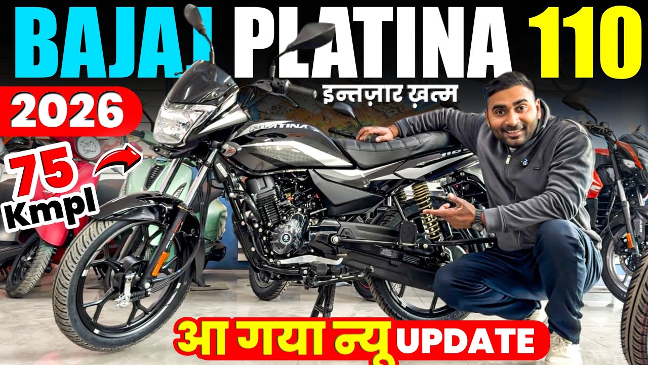 आ गई नई Platina | 2026 Bajaj Platina 110cc new Model 2026 Detail Review | Best Mileage bike 110cc