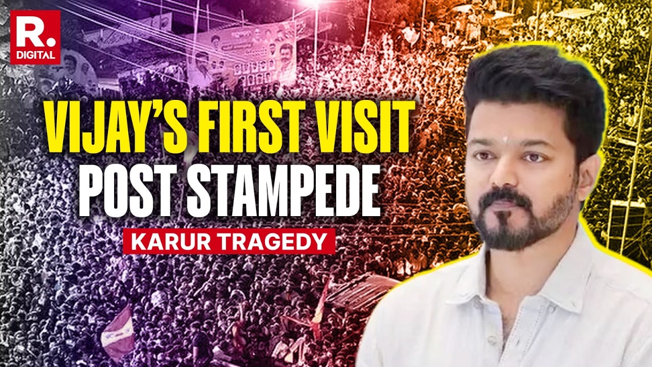 LIVE: CM Vijay&rsquo;s First Visit to Karur Post-Stampede; Meets Victims&rsquo; Families | Tamil Nadu
