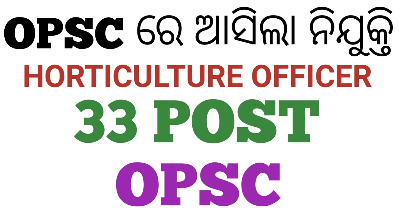Assistant Horticulture Officer Vacancy 2023 ! OPSC Vacancy 2023 ! Horticulture Officer Job 2023