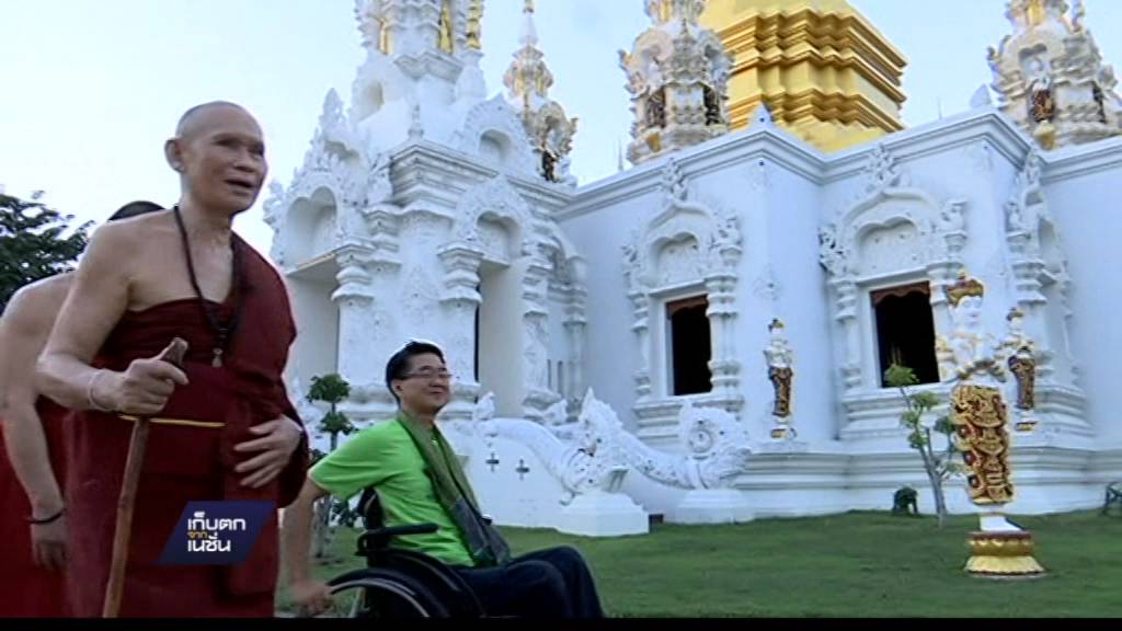เก็บตกจากเนชั่น 27-11-58 ครูบาน้อย วัดศรีดอนมูล จ.เชียงใหม่