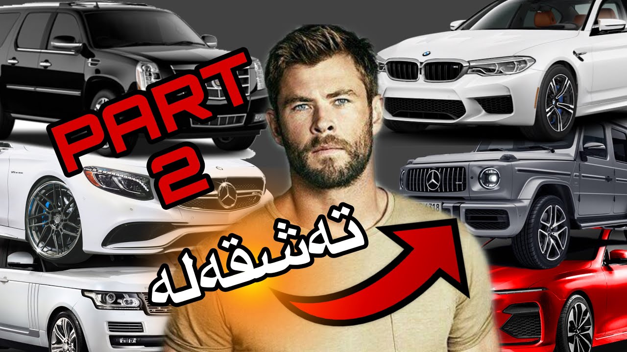 TASHQALA  / یبوو سەیارا کینگوی کری ب تەشقەلا😂🤌🏻