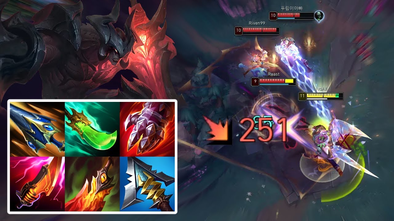 김민재의 아트록스 흡수하기 - [장인흡수석 3편]