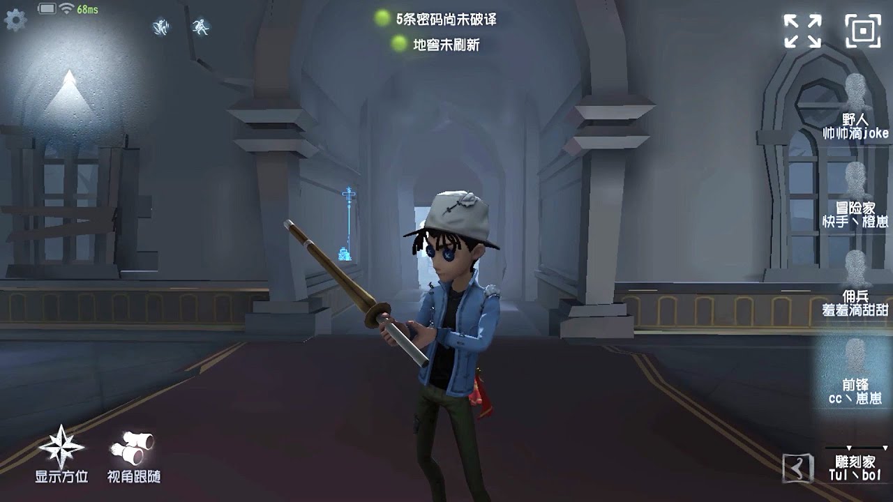 #91 Forward | Pro Player | The Red Church | Identity V