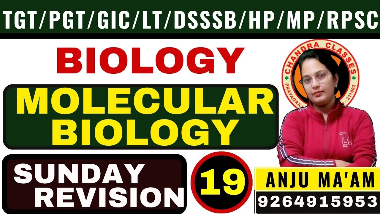 SUNDAY REVISION 19 || TGT,PGT,LT,GIC,DSSSB,JSSC,ASS.PROF. BIOLOGY  || BY ANJU MAM