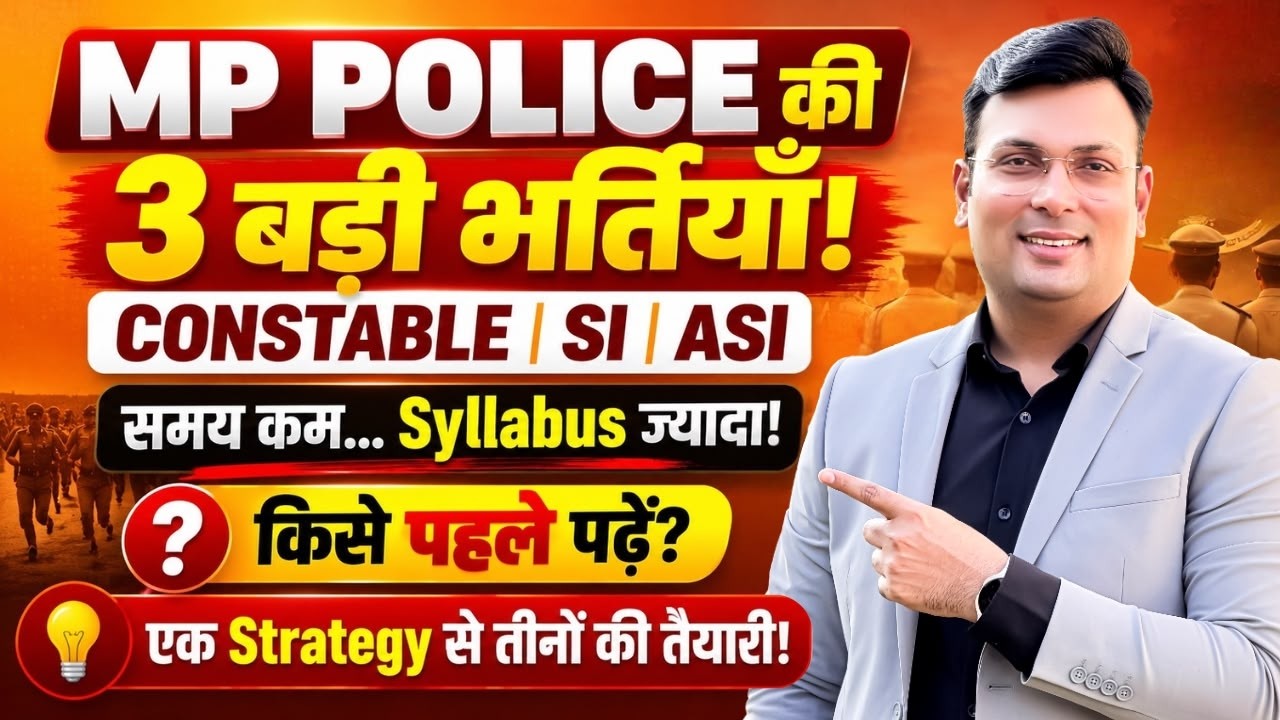 MP Police भर्ती 2026 | MP Police SI, ASI, Constable Selection Strategy | by Aditya Patel Sir