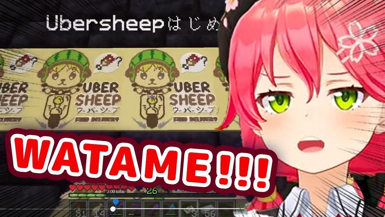 Miko Reacts To Watame Putting Up Uber Sheep Posters Everywhere【ENG Sub/Hololive】