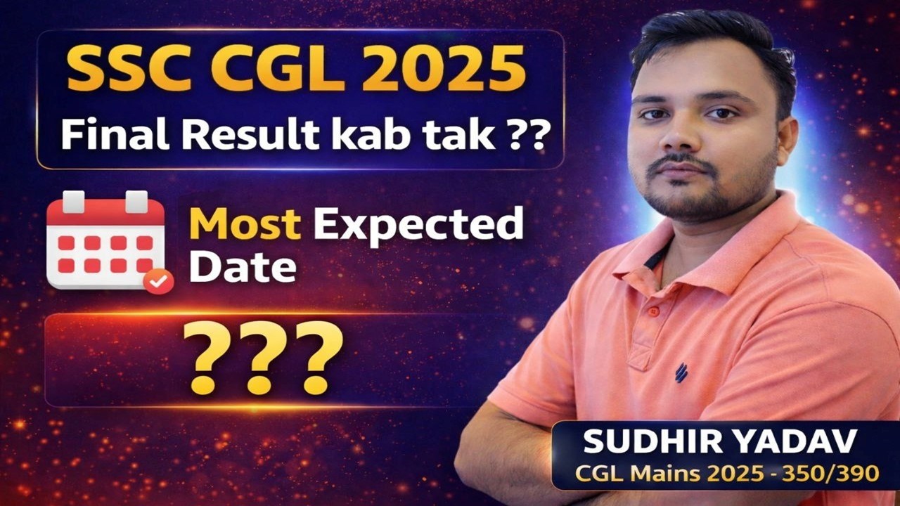 SSC CGL 2025 Final Result Most expected date| CGL 2025 final result kab tak aayega#ssccgl2025 #cgl