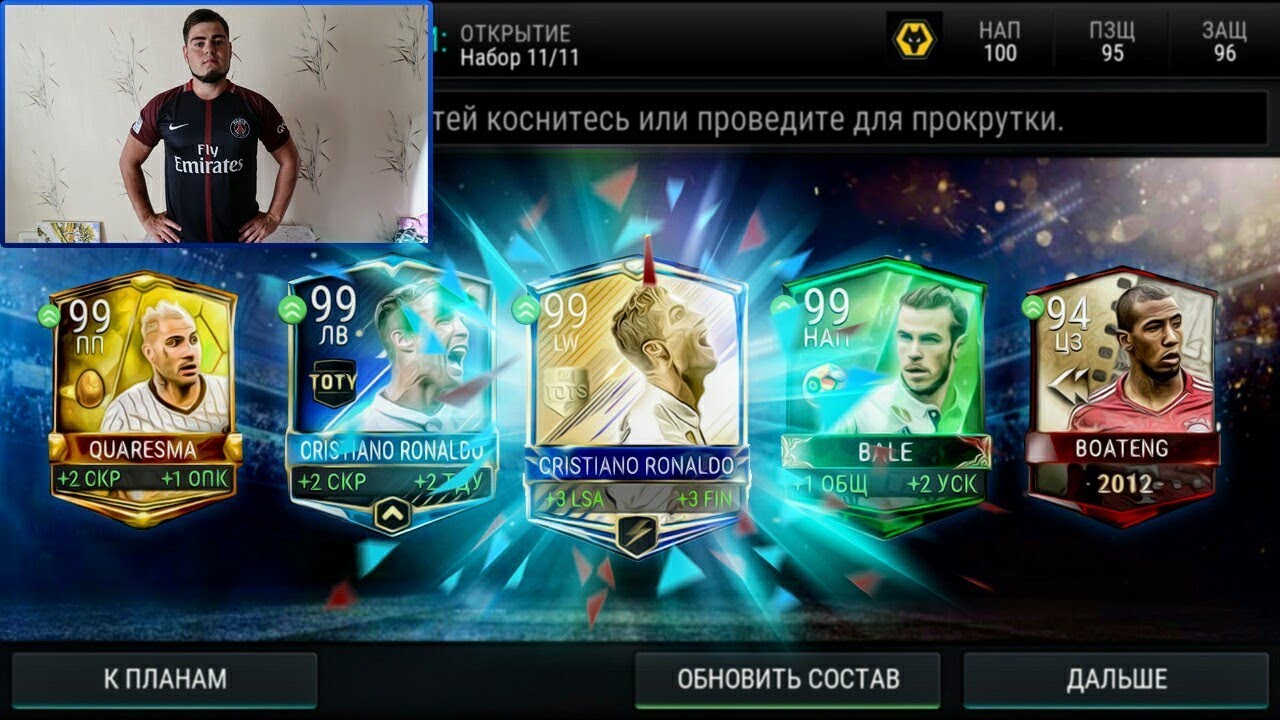 МОРЕ ЭЛИТОК В ПАКАХ FIFA MOBILE 17 | ТОП 5 ЛУЧШИХ ПАКОВ МИРА ИГРОКИ 99+ В ПАКАХ