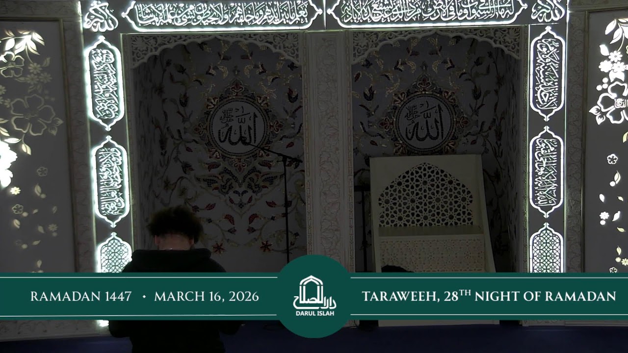 Salatul Taraweeh - 28th Night of Ramadan 1447