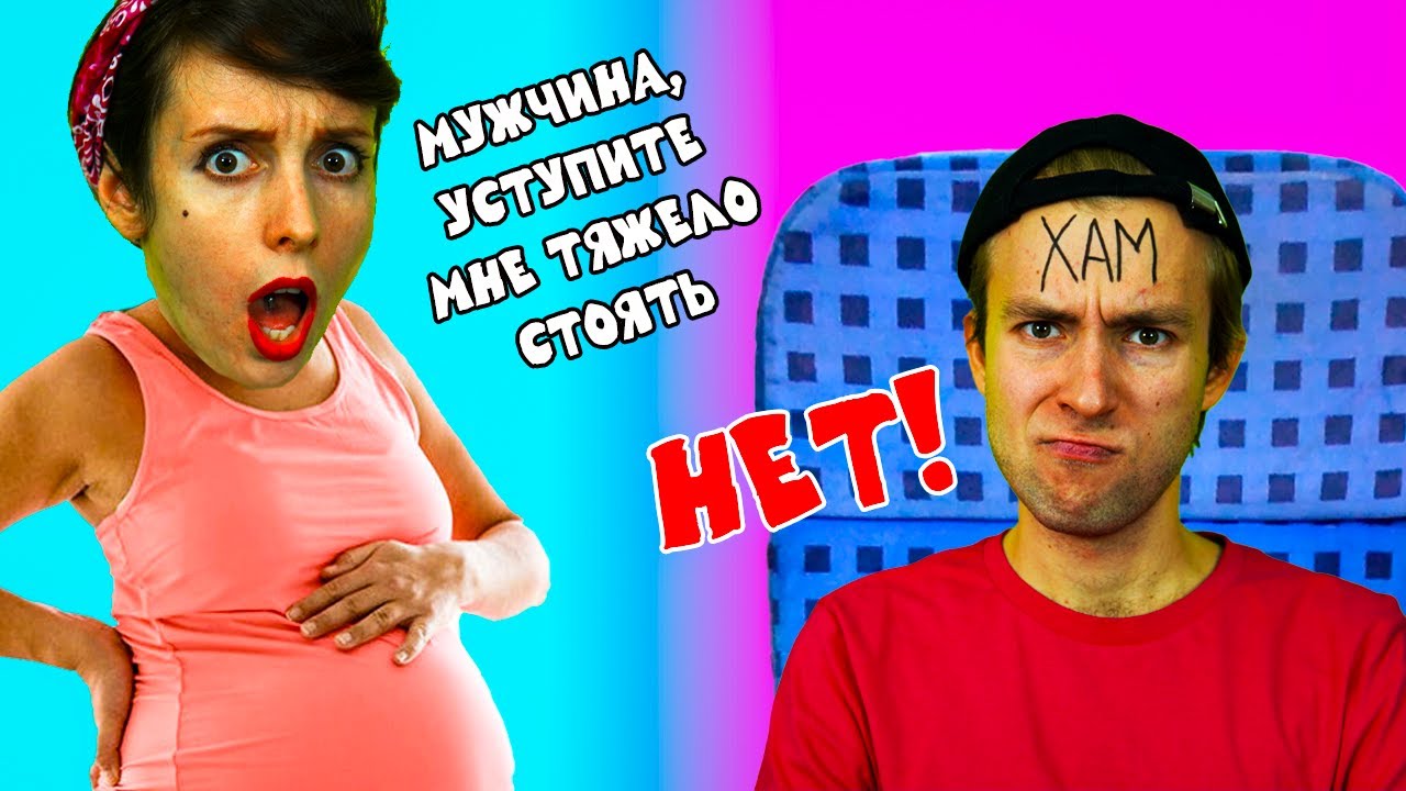 АГЕНТЫ АНТИХАМ ПРОТИВ НАГЛОГО ЧЕЛА В ЭЛЕКТРИЧКЕ и ГОПНИКА/ Юмористический сериал / 9 серия