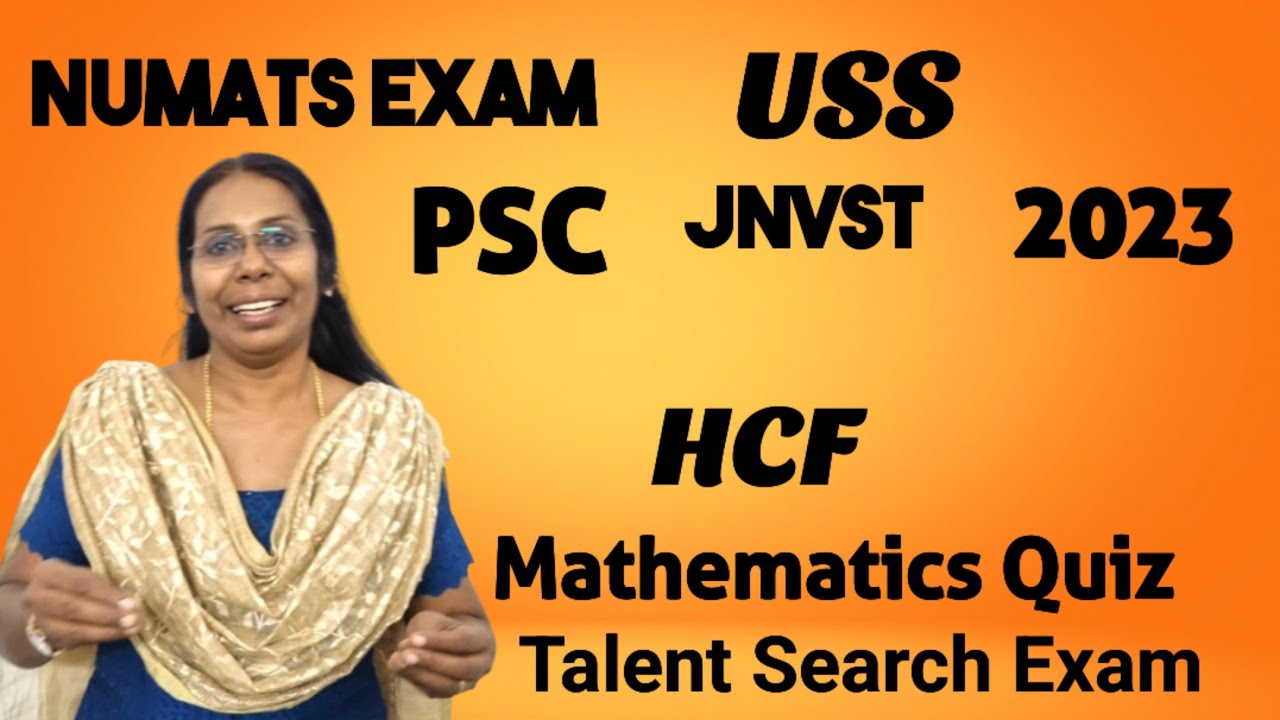 NuMATS|USS Exam 2023|JNVST|PSC|talent search exam|question discussion#hcf#mathsquiz#ganithammadhuram