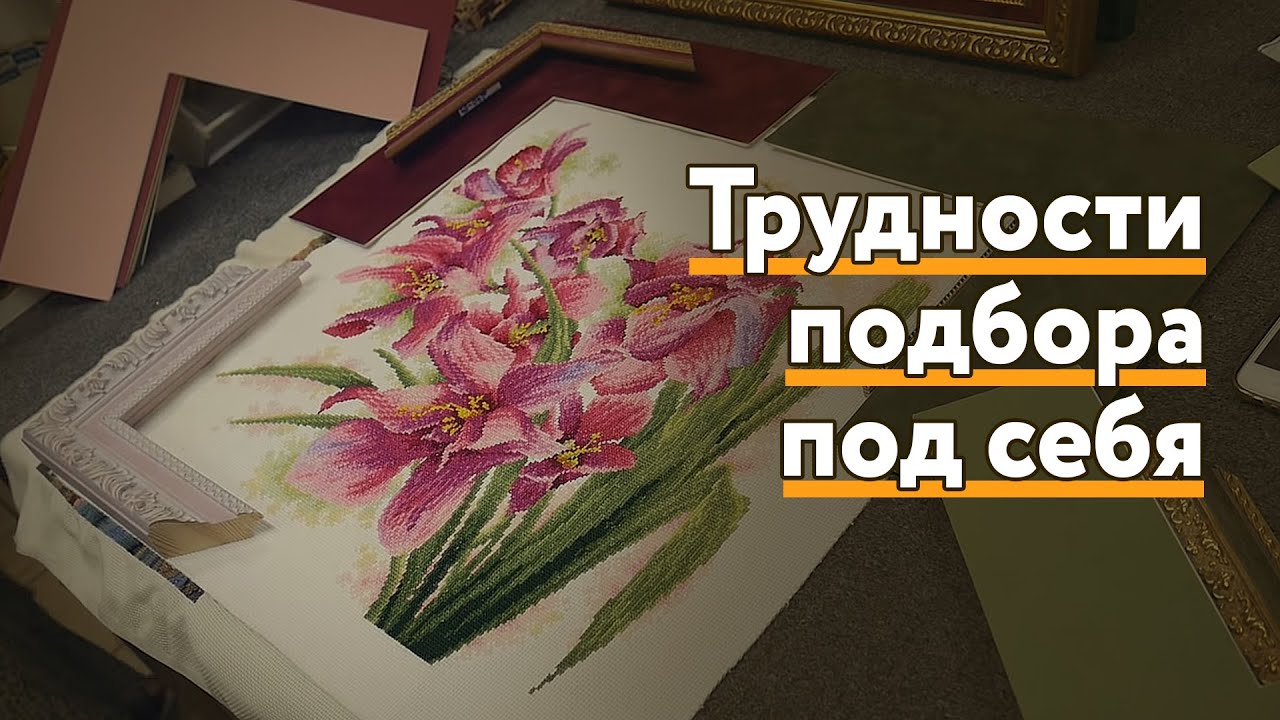 Новая вышивка Евгения Георгиевича и мои законченные и не очень работы