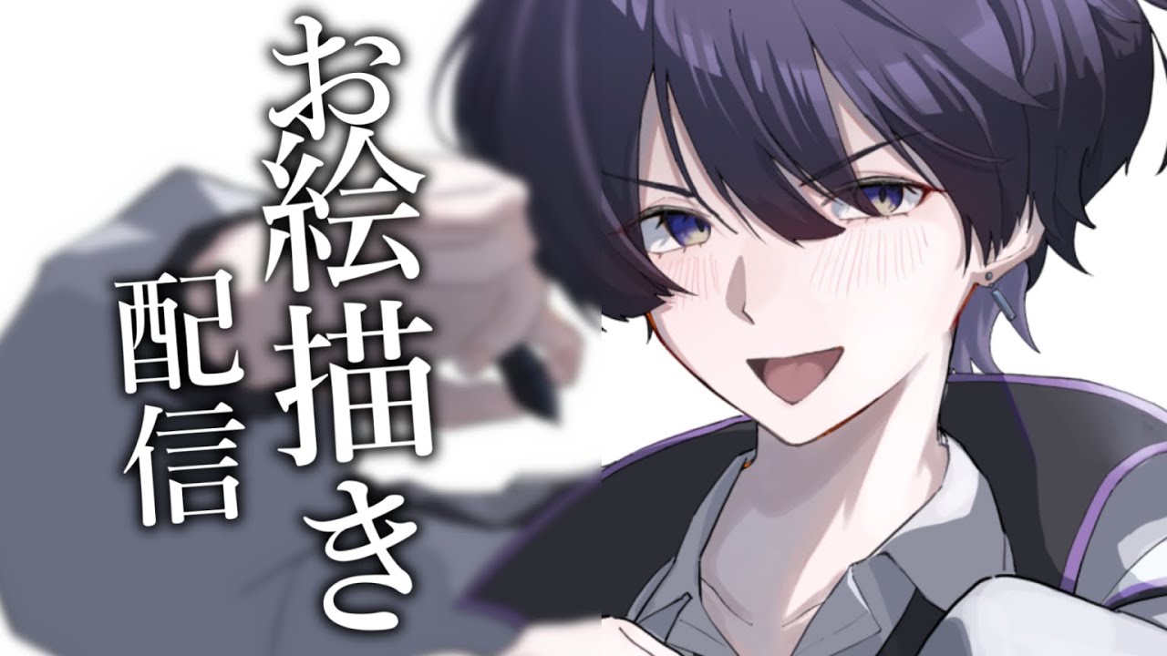 【イラスト】同期の待機画面を作る#1【夕堀リア】#新人Vtuber