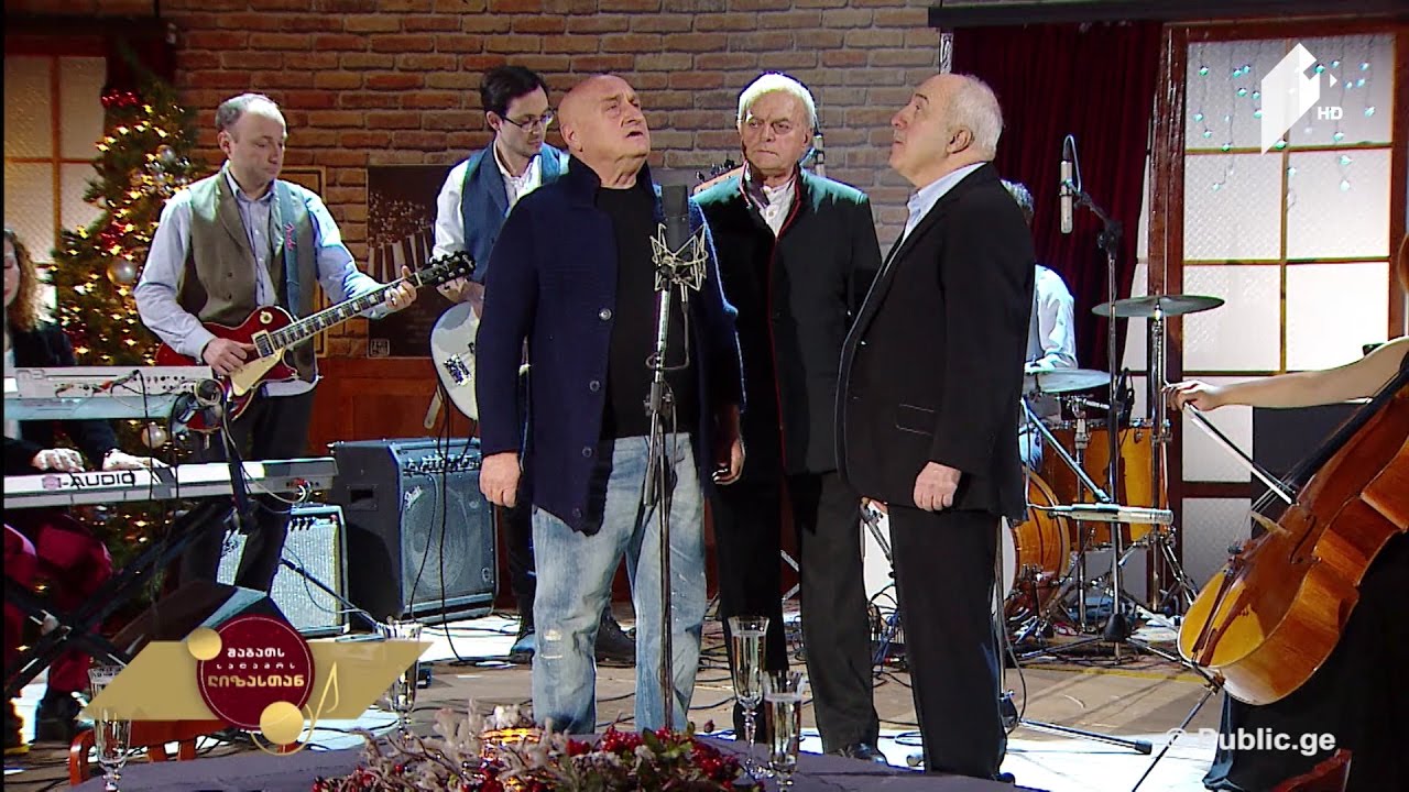 #ლიზასთან ცისფერი ტრიო - 