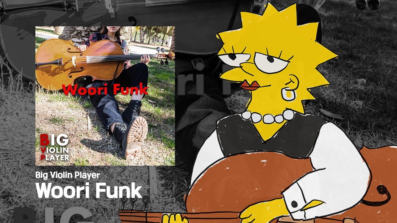 Woori Funk (우리 펑크)